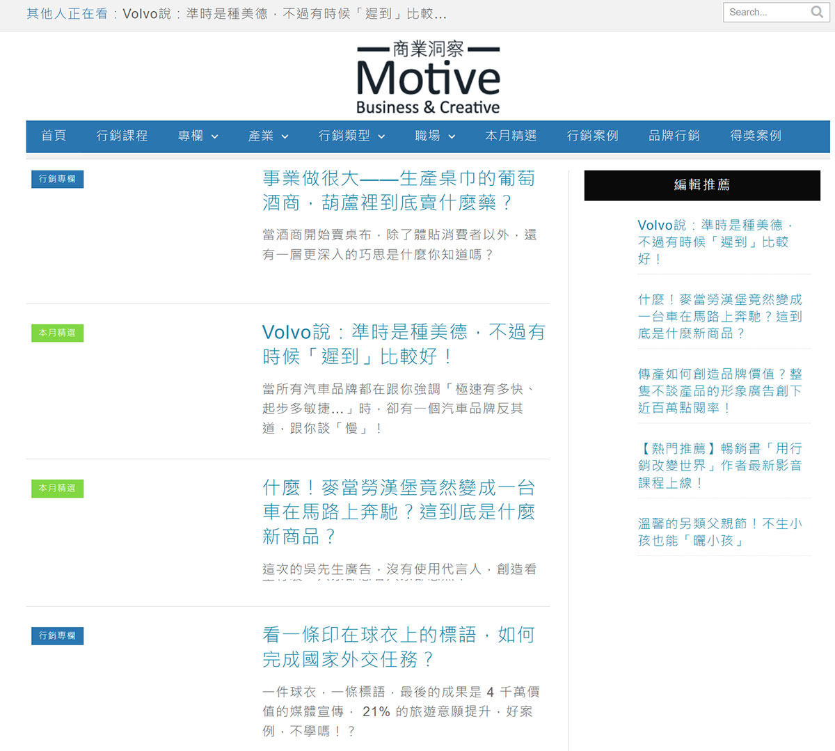 Motive̘I---Ʒ---N---λ---Ⱥ---V------www.motive.com.jpg